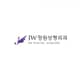 Slider image (6) JW Plastic Surgery Korea